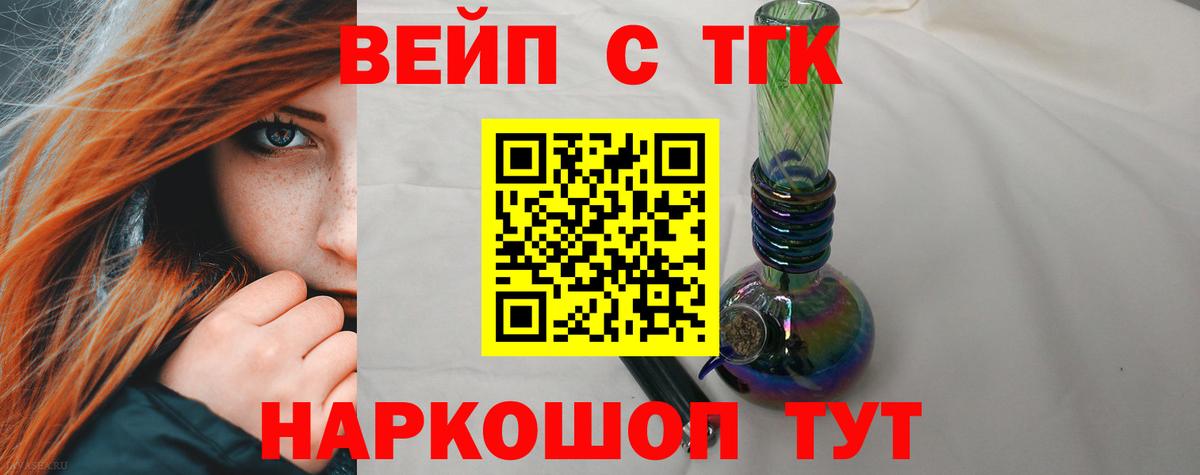 ТГК гашишное масло  Вход с VPN  Дистиллят ТГК THC oil  Костомукша 