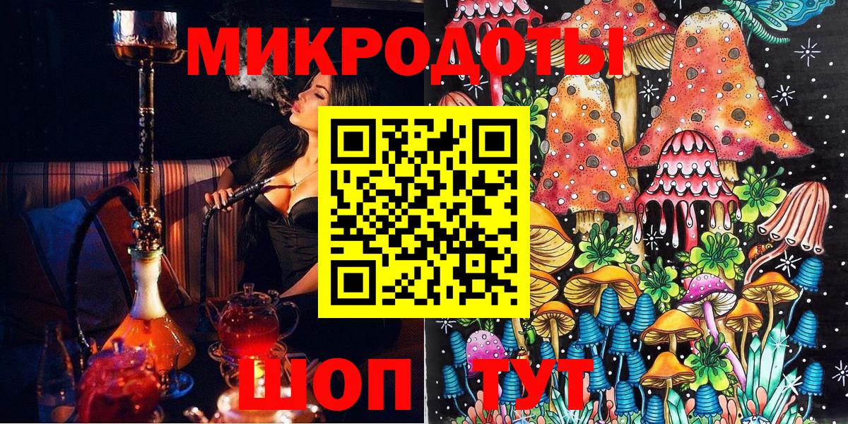 Меф мяу мяу Костомукша