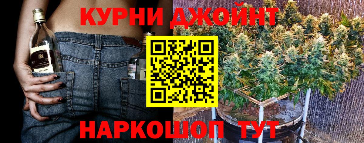 Конопля план  Канабис LSD WEED  Вход с VPN  Костомукша 